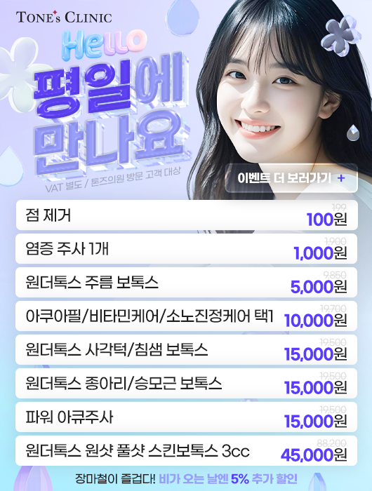 팝업